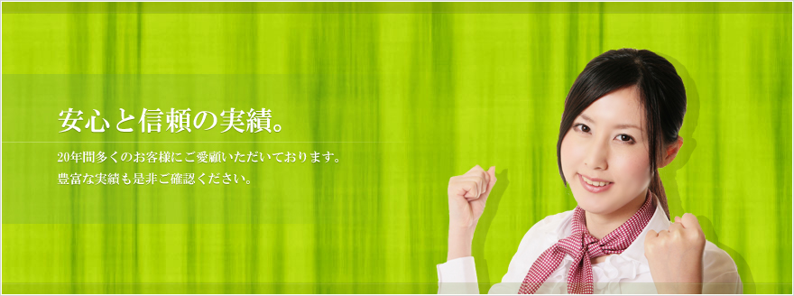 革新的な技術で世の中を動かす企業を目指します