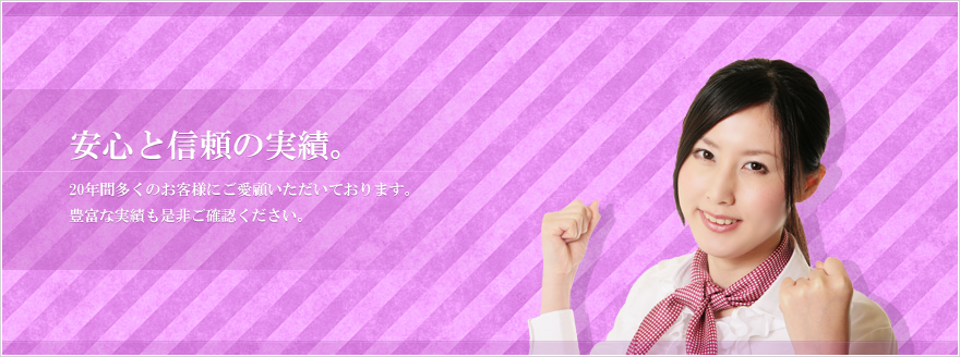 革新的な技術で世の中を動かす企業を目指します