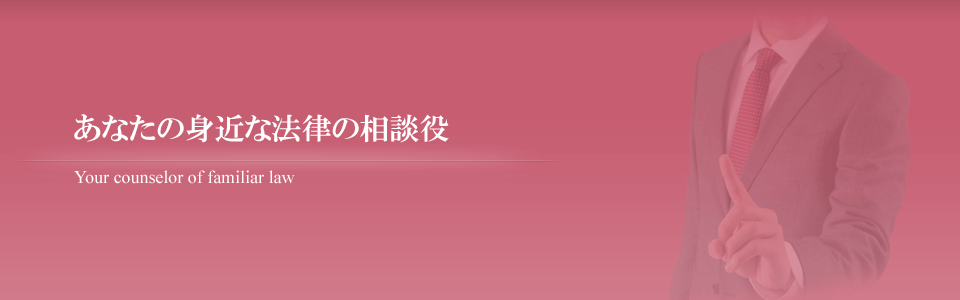 メインイメージ