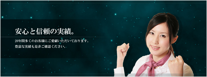 革新的な技術で世の中を動かす企業を目指します