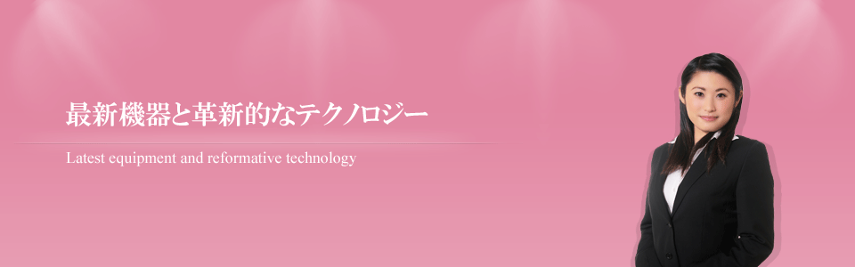 メインイメージ