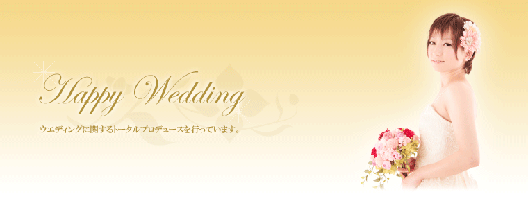 メインイメージ