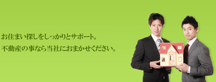 メインイメージ