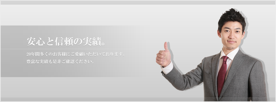 革新的な技術で世の中を動かす企業を目指します