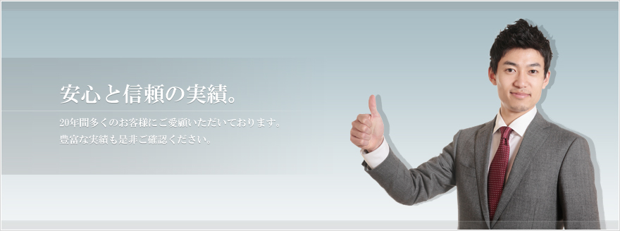 革新的な技術で世の中を動かす企業を目指します