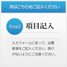 サンプルイメージ小２