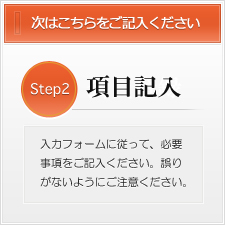 サンプルイメージ小２