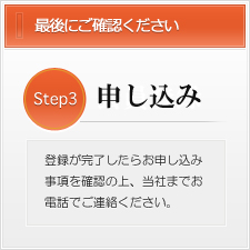 サンプルイメージ小３