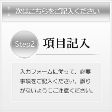 サンプルイメージ小２