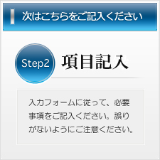 サンプルイメージ小２