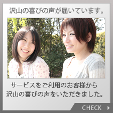 サンプルイメージ小２