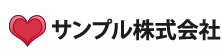 サンプルロゴ