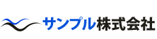 サンプルロゴ