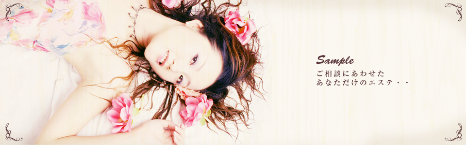 メインイメージ