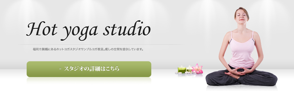 メインイメージ