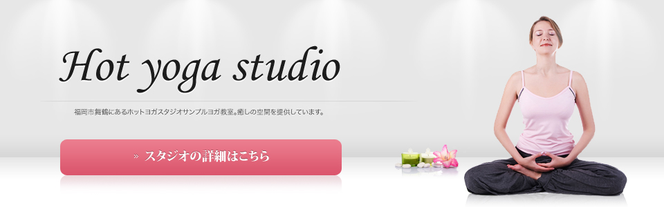 メインイメージ