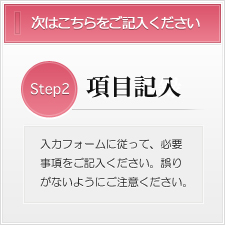 サンプルイメージ小２