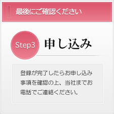 サンプルイメージ小３