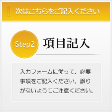 サンプルイメージ小２