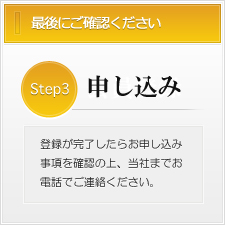 サンプルイメージ小３