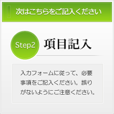 サンプルイメージ小２