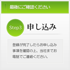 サンプルイメージ小３