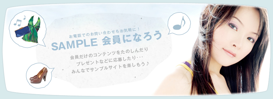 メインイメージ