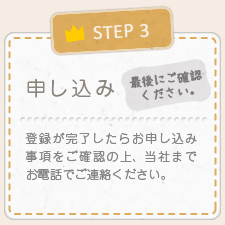 サンプルイメージ小３