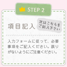 サンプルイメージ小２