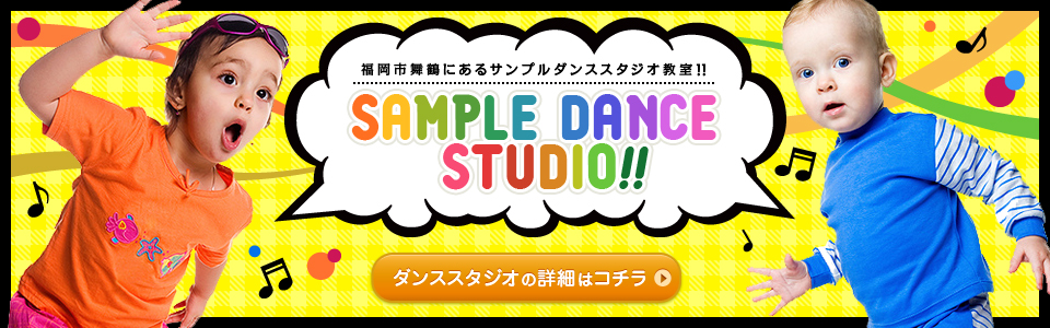 メインイメージ