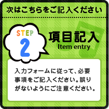 サンプルイメージ小２