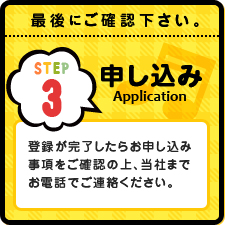 サンプルイメージ小３