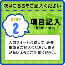 サンプルイメージ小２