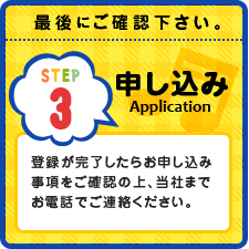 サンプルイメージ小３