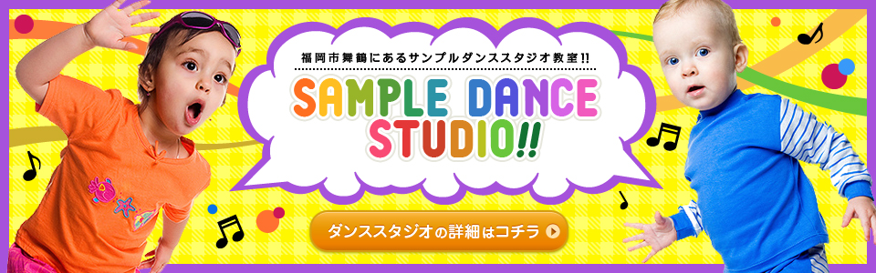 メインイメージ