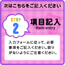 サンプルイメージ小２