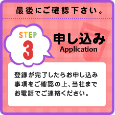 サンプルイメージ小３