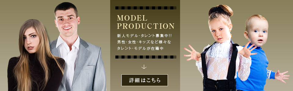 メインイメージ