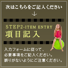 サンプルイメージ小２