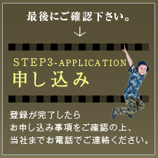 サンプルイメージ小３