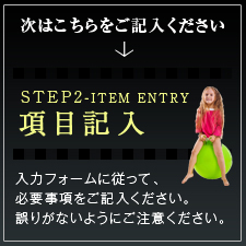 サンプルイメージ小２