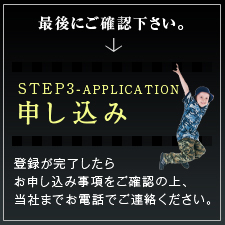 サンプルイメージ小３