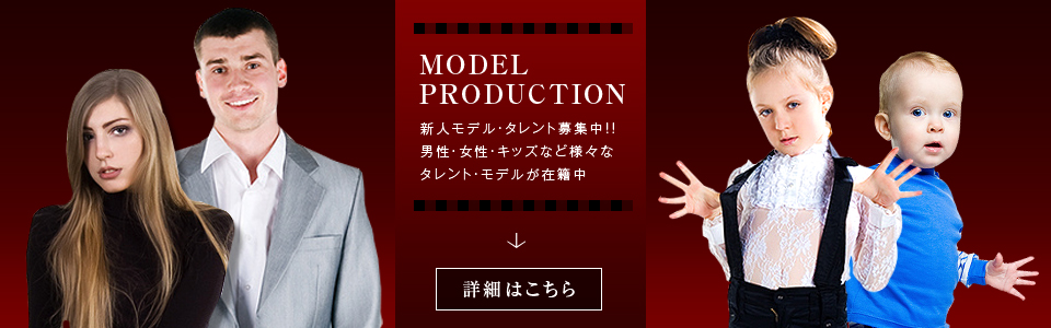 メインイメージ