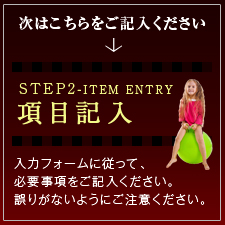 サンプルイメージ小２