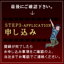 サンプルイメージ小３