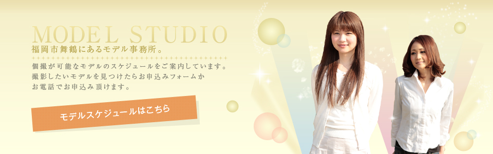 メインイメージ