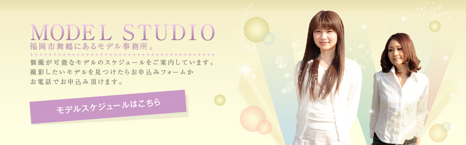 メインイメージ