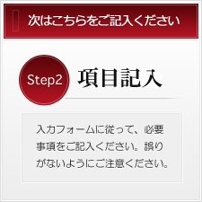 サンプルイメージ小２