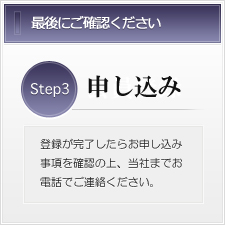 サンプルイメージ小３