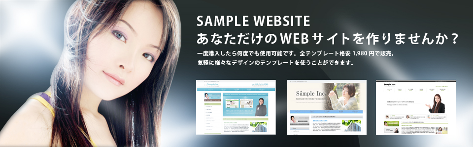 メインイメージ